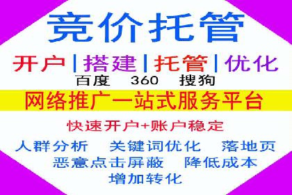 百度竞价包年效果大揭秘：从零到一的突破